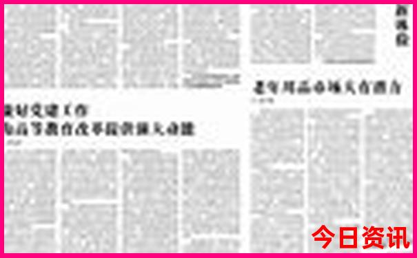 夏季旅游最佳去处国内